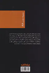 آدم که نمی میرد